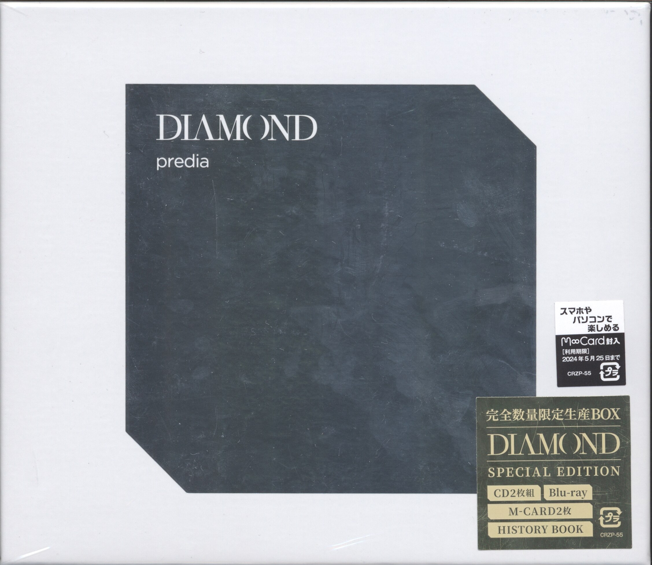 predia「DIAMOND」SPECIAL EDITION www.krzysztofbialy.com