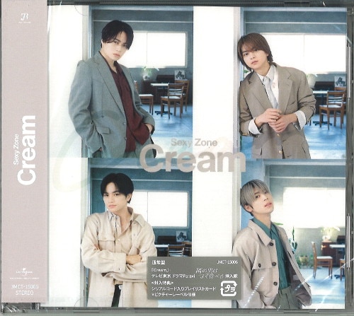 SexyZone Normal First edition Press Cream | Mandarake Online Shop