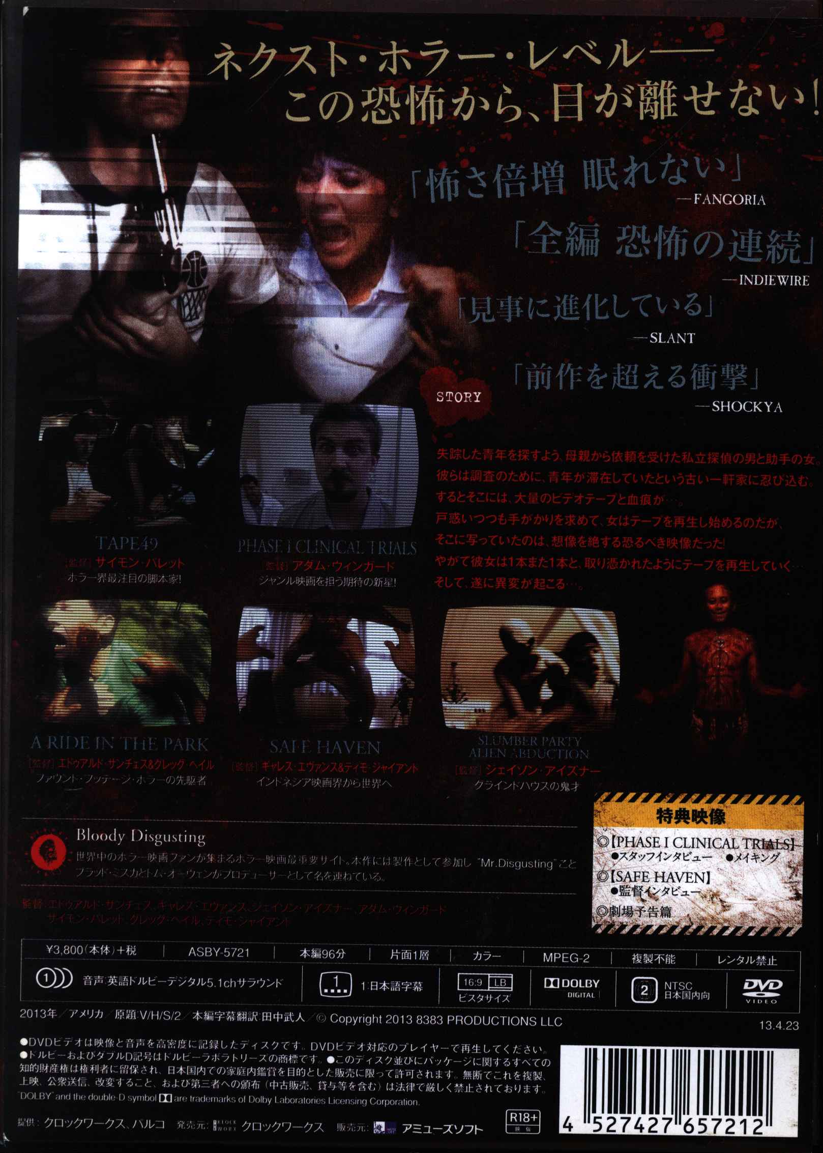 Western Dvd V H S Next Level Mandarake Online Shop