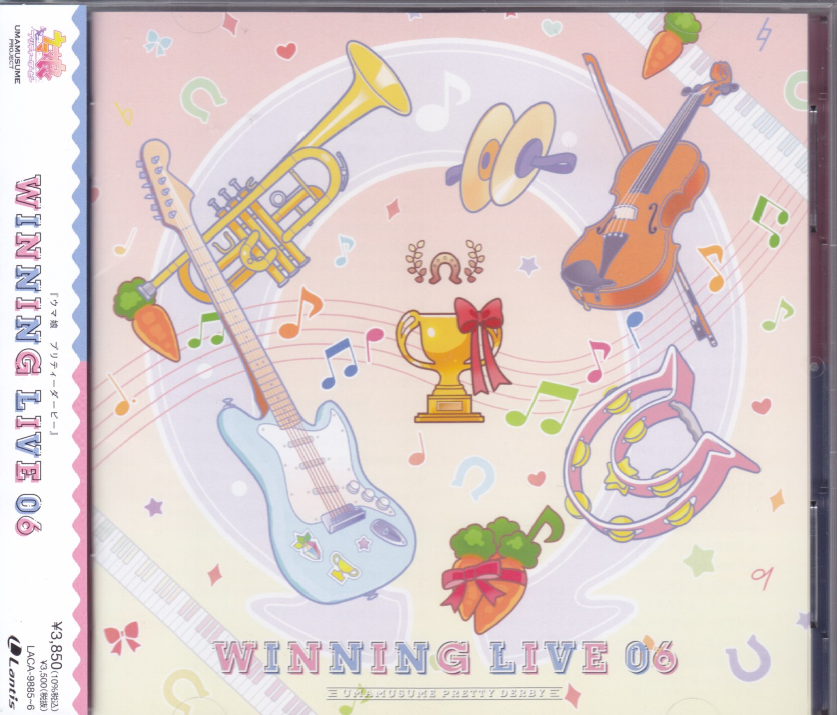 ゲームCD WINNING LIVE Vol.6 | まんだらけ Mandarake