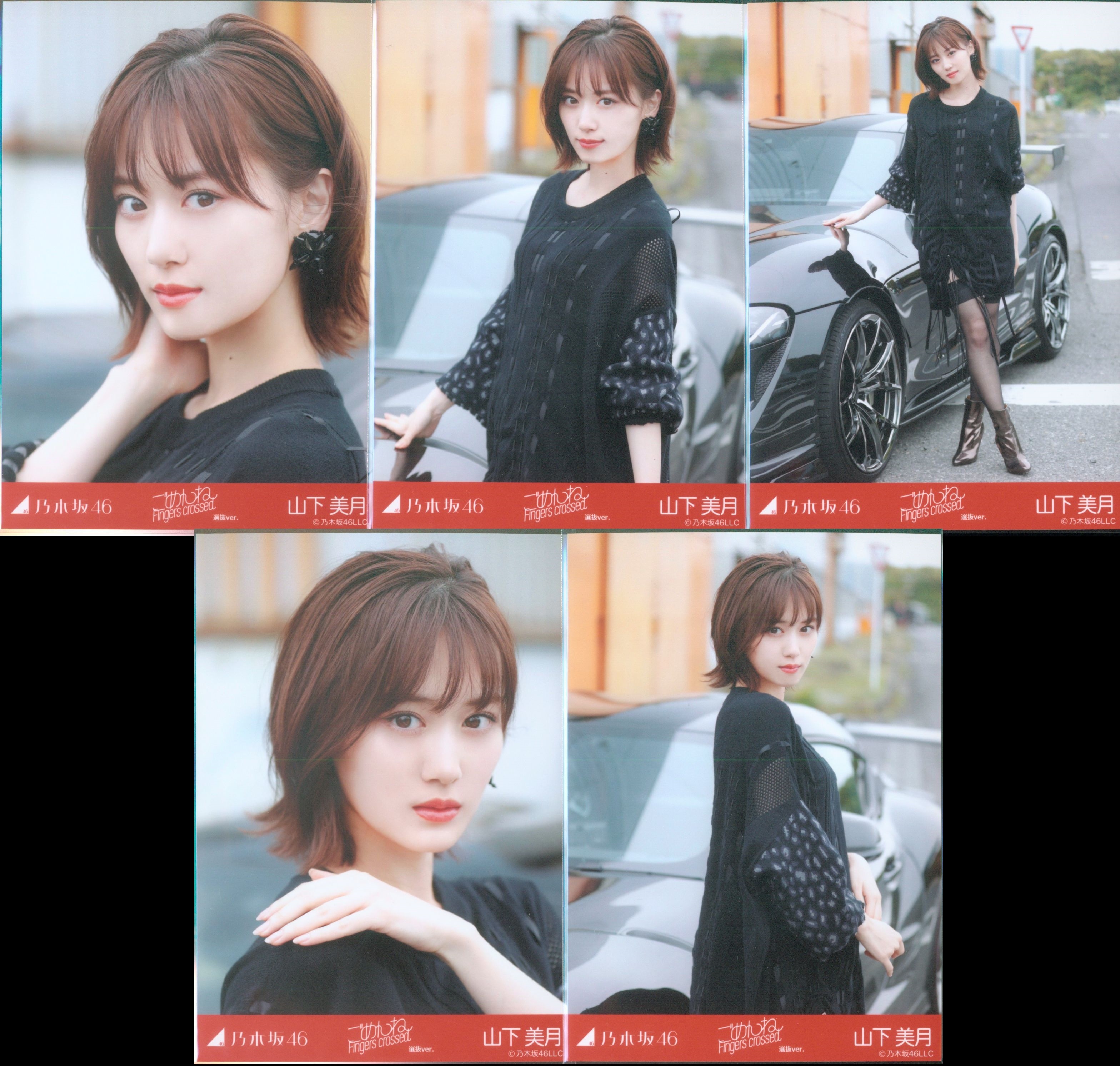 梅澤美波 夜明けまで強がらなくてもいい 直筆 生写真 乃木坂46 梅澤
