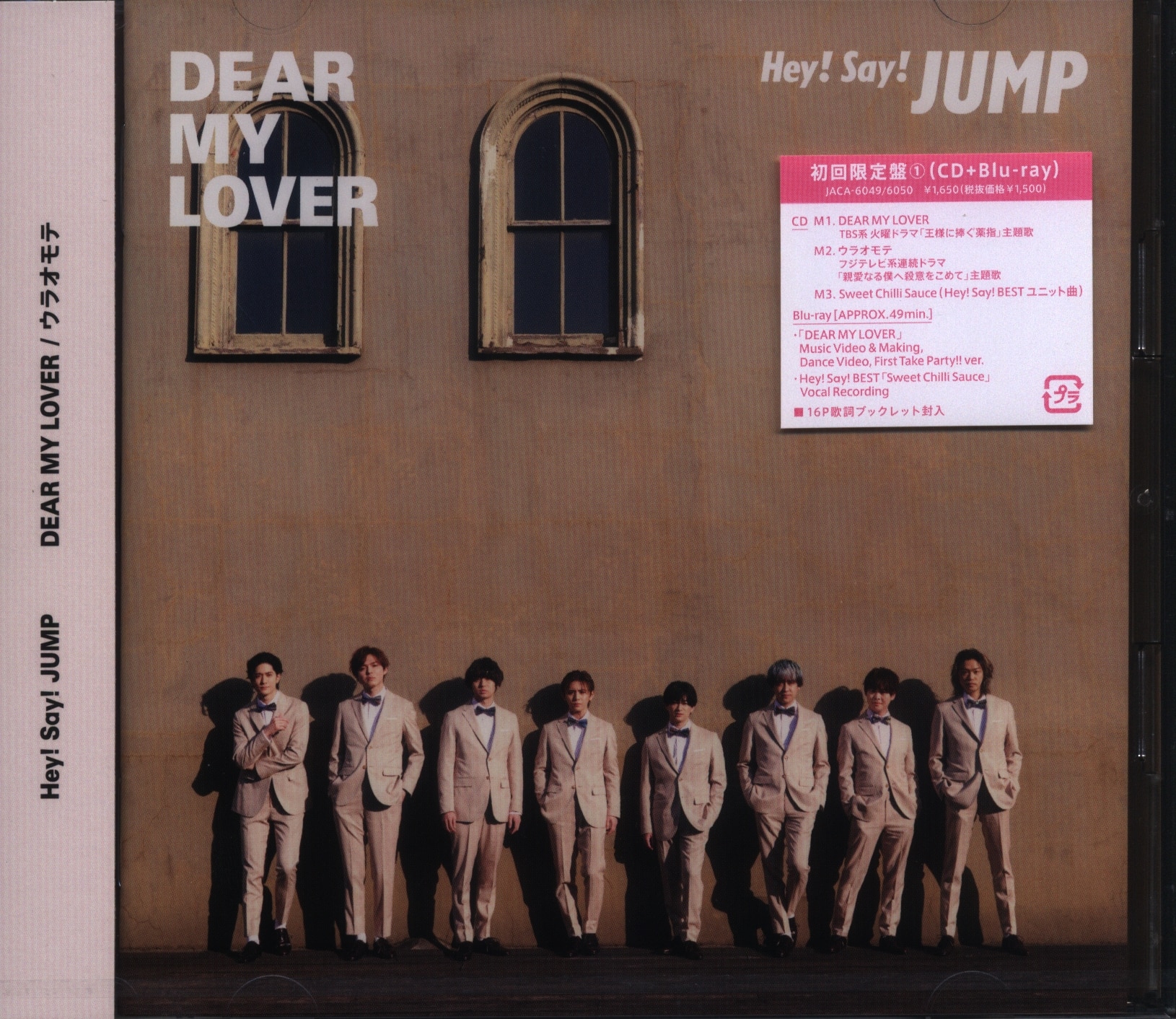 DEAR. Hey!Say!JUMP CD - 邦楽