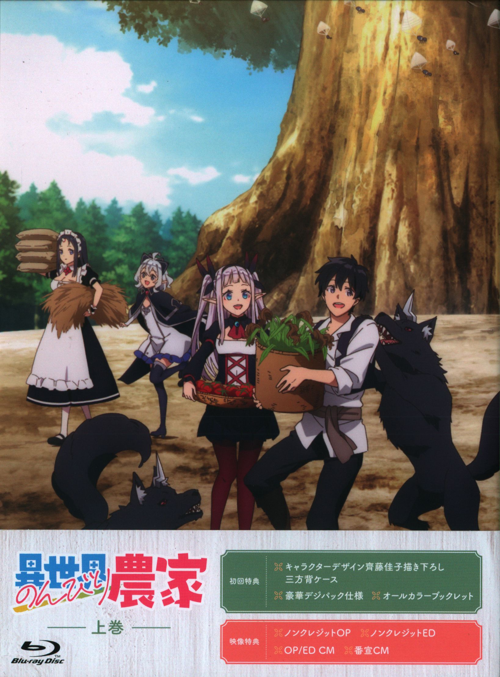 Farming Life in Another World Anime Goes to Work in January 2023 – Otaku  USA Magazine