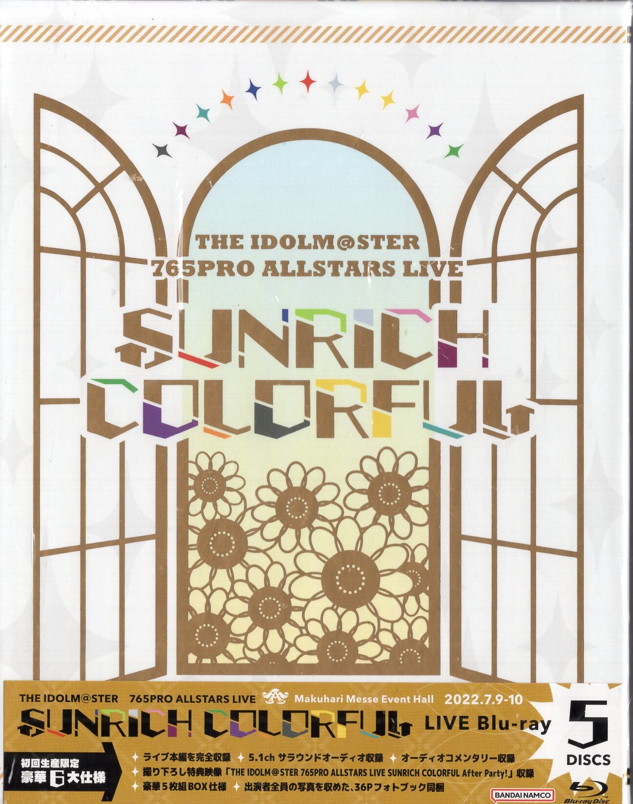 ライブ/イベントBlu-ray 初回生産限定版)SUNRICH COLORFUL LIVE Blu