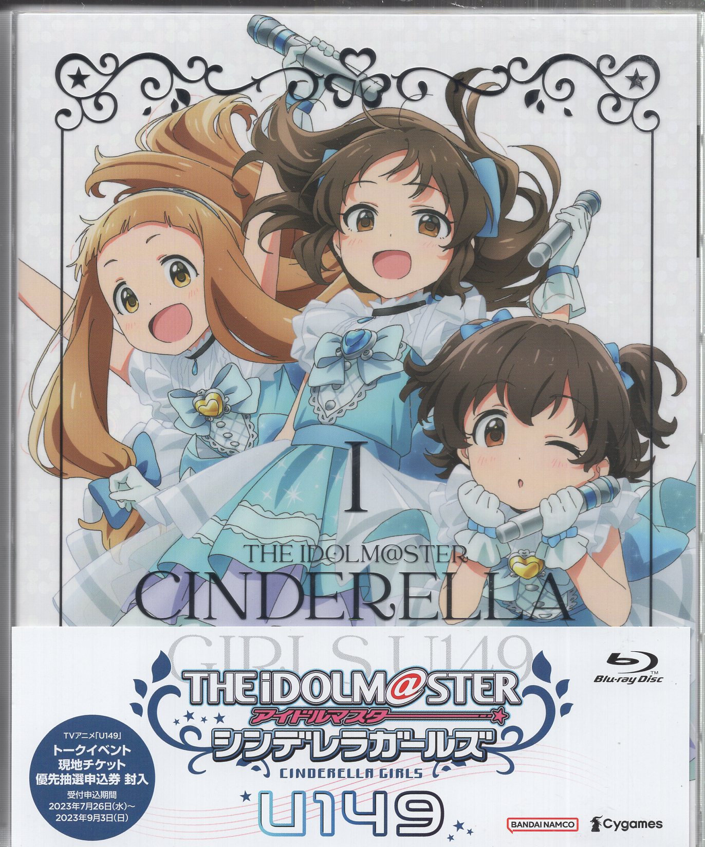 アイドルマスター シンデレラガールズU149ブルーレイ1巻