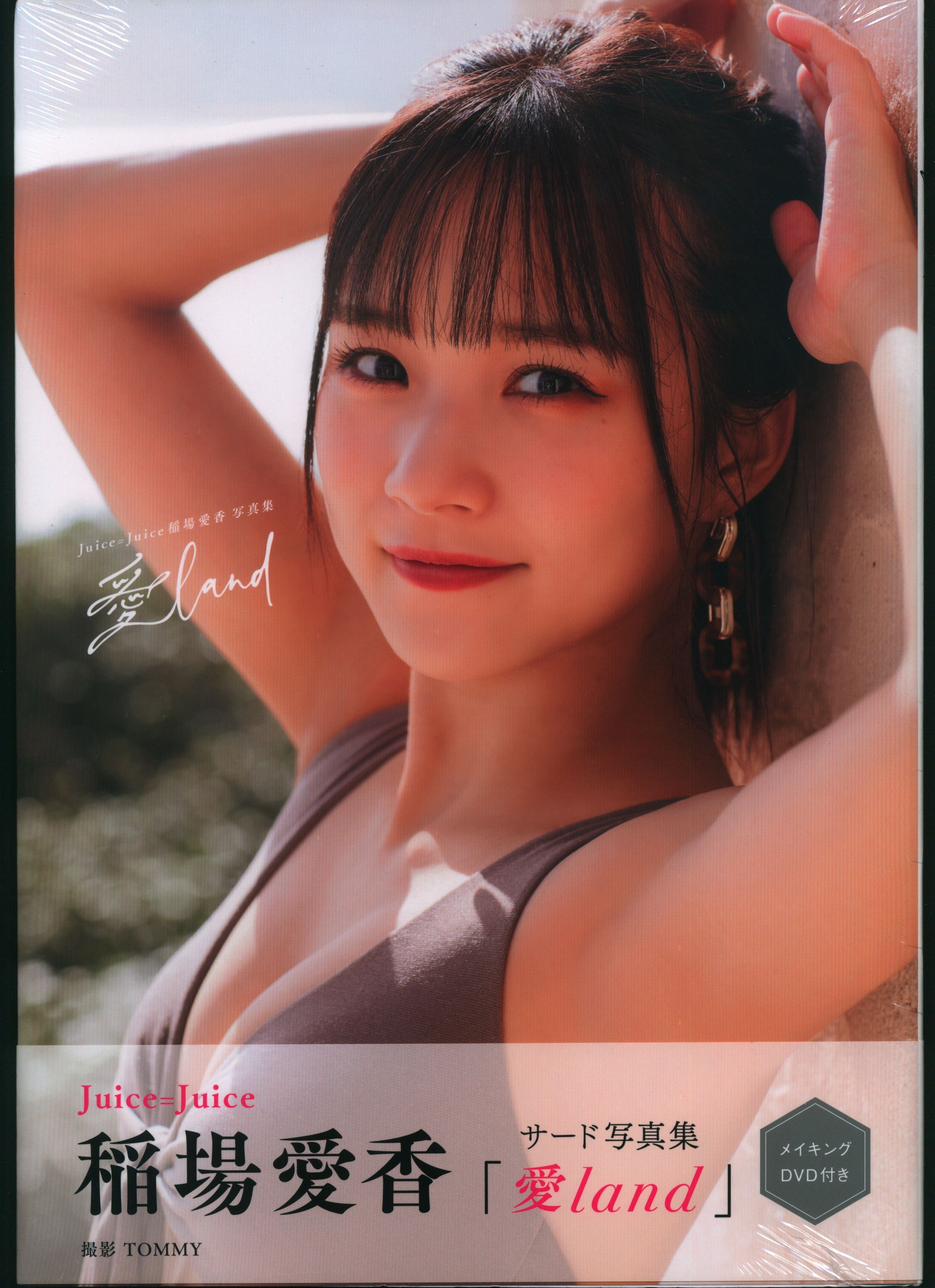 オデッセー出版 Juice=Juice 稲場愛香 Juice=Juice 稲場愛香 写真集