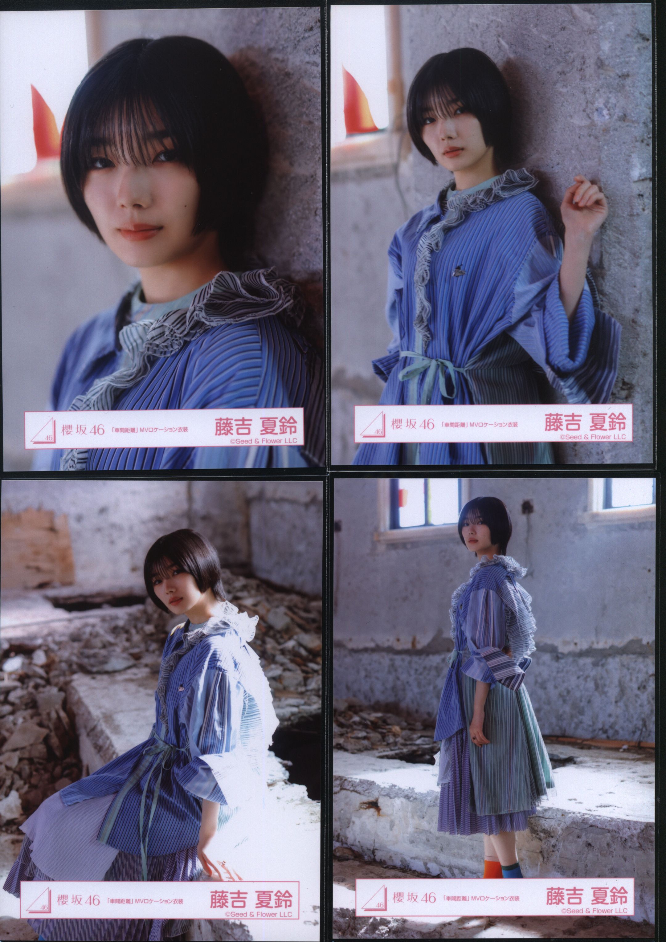 櫻坂46 藤吉夏鈴 生写真 まとめ売りジャンル女性アイドル