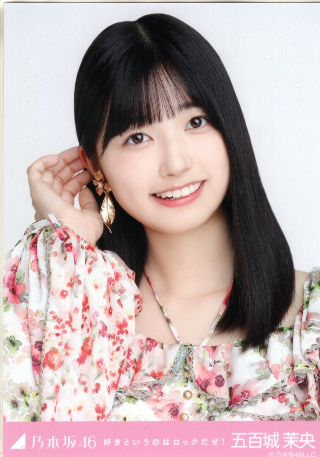 乃木坂46賀喜遥香 好きというのはロックだぜ! コンプ 乃木坂46