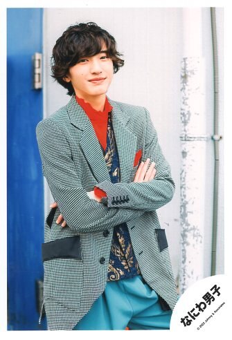 ハッピーサプライズ 道枝駿佑 公式写真 *1枚