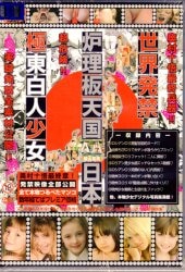 Mandarake | Others