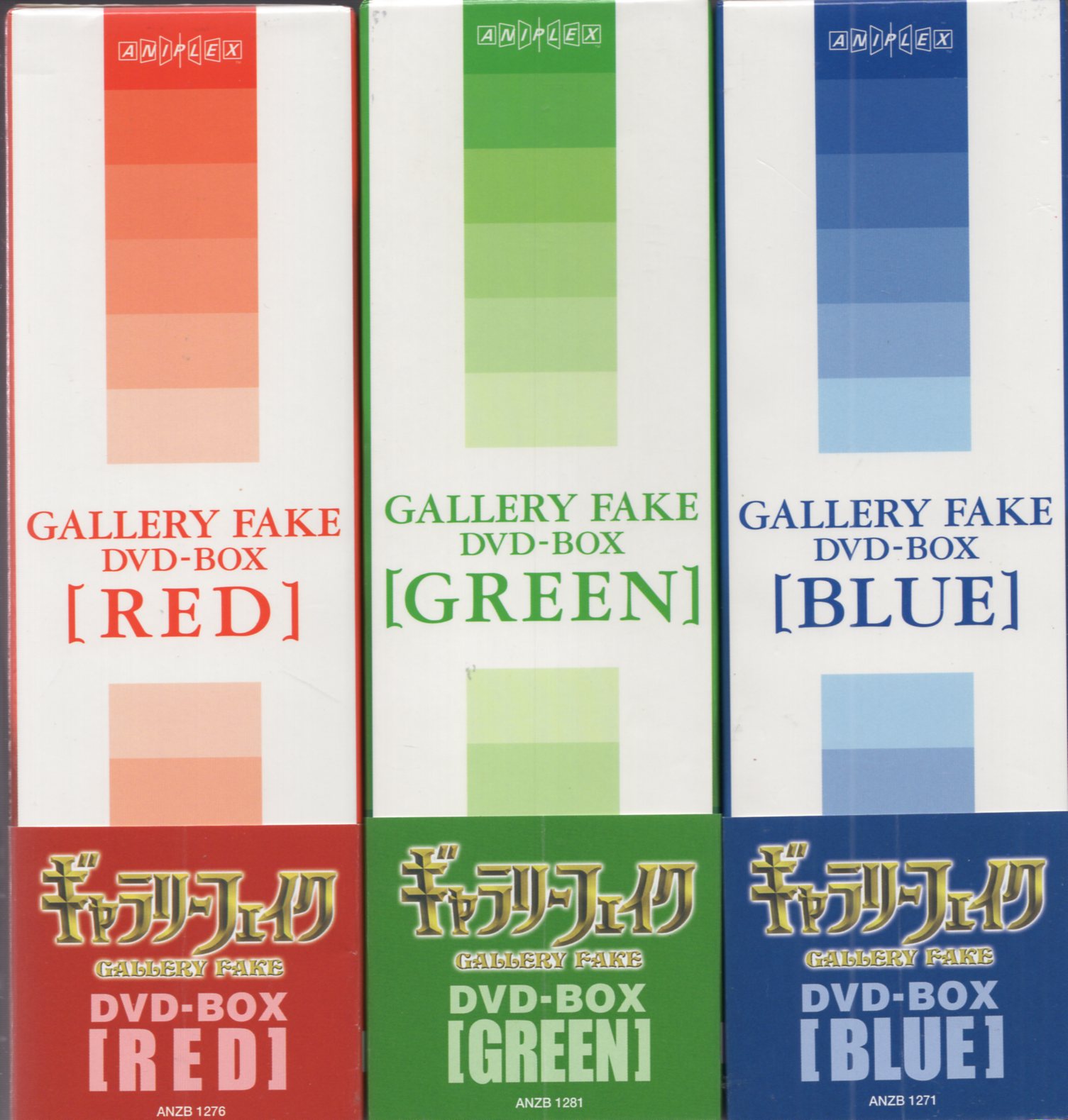 日本最大のブランド 『ギャラリーフェイク』DVD Red/Blue/Green box - アニメ - labelians.fr