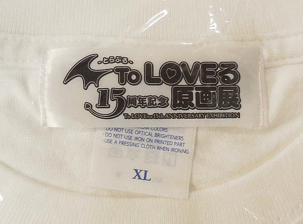 イーステージ/ビッグTシャツ/ヤミ原画展告知ver.(闇B)/XLサイズ(日本