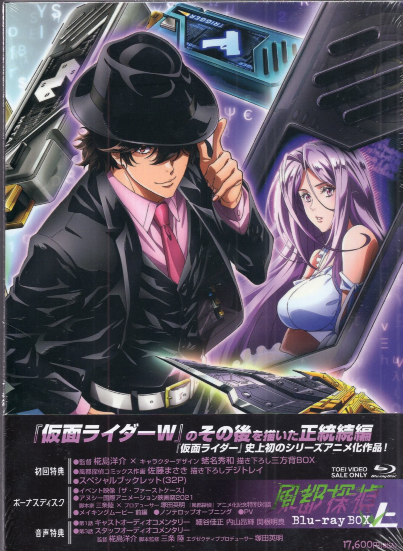 Shop　First　Blu-ray　Fuuto　Anime　Mandarake　Detective　Volume　BOX　Blu-ray　Online