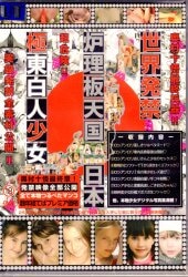 Mandarake | Others