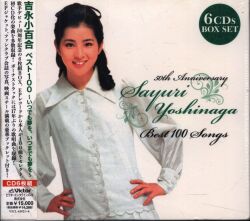 White Bentham Cleanliness Boy Clean Freak Keppeki Danshi Aoyama Kun CD  Japan for sale online