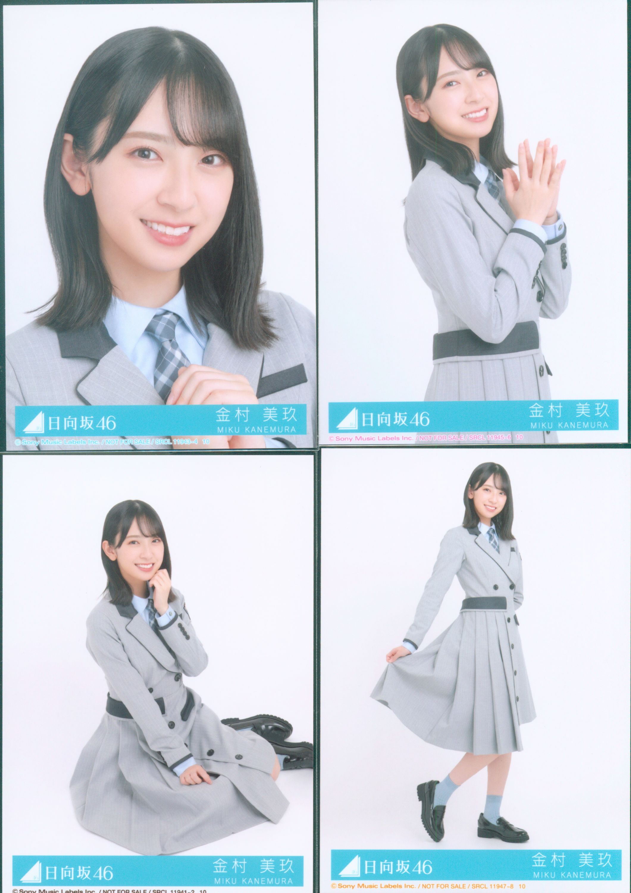 日向坂46 ってか 金村美玖 封入特典生写真 4種コンプ | まんだらけ