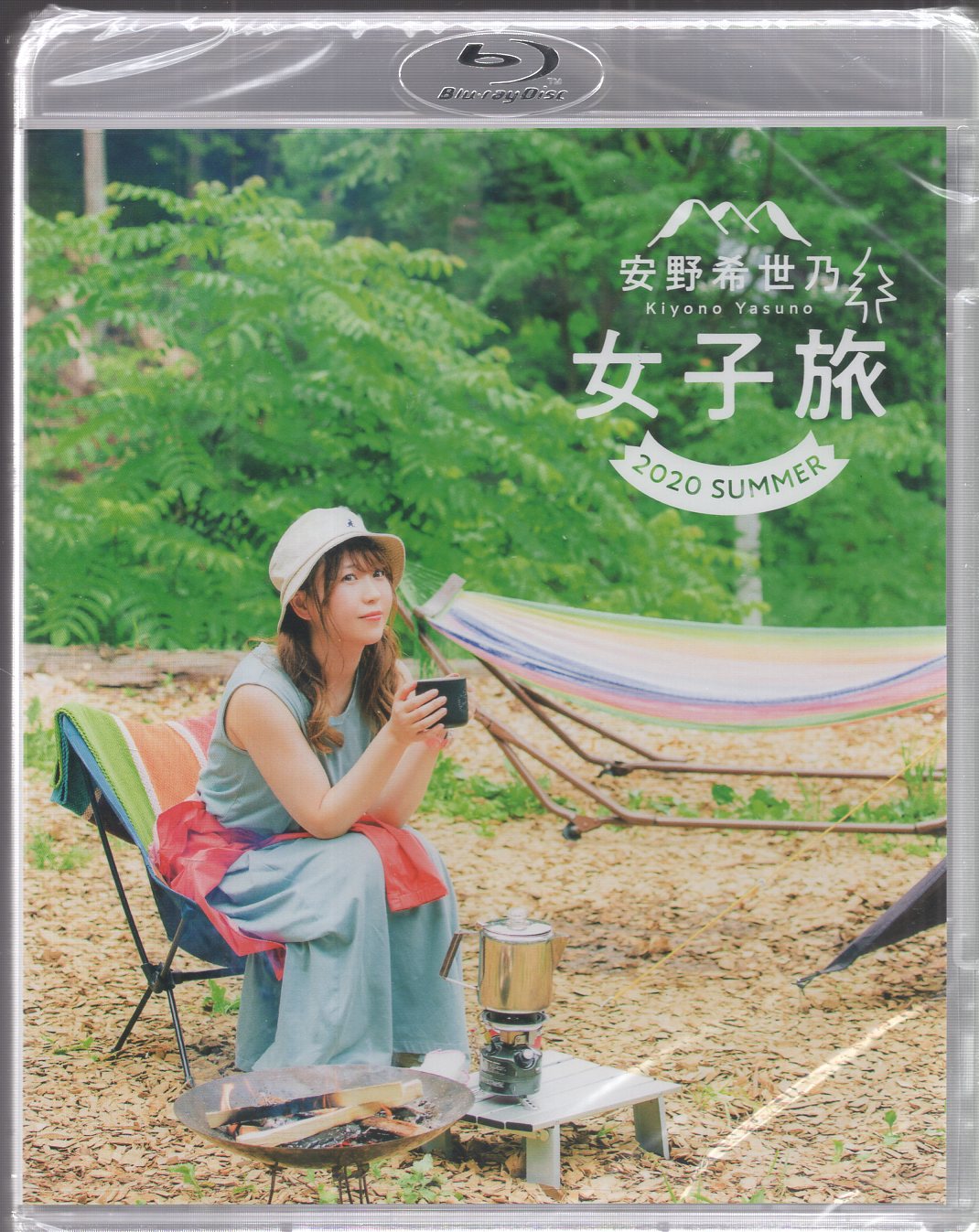 14 安野希世乃 女子旅 in Thailand DVD - DVD