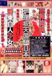 ヒート お値下げ中！新品未開封DVD 【全6巻セット】☆還珠姫