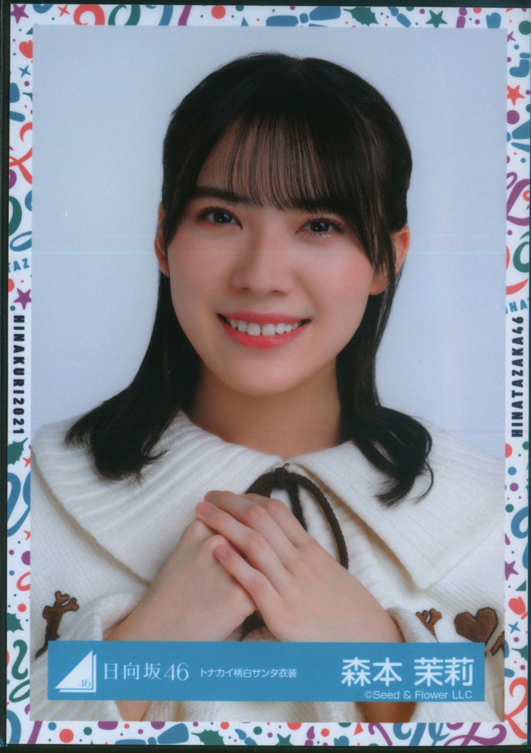 ひなこれ 森本茉莉 リアルカード 森本茉莉 ひなこれ リアルカード