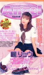 アイデアポケット