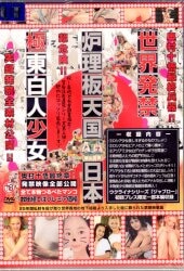 Mandarake | Others
