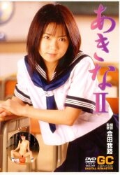Aki n