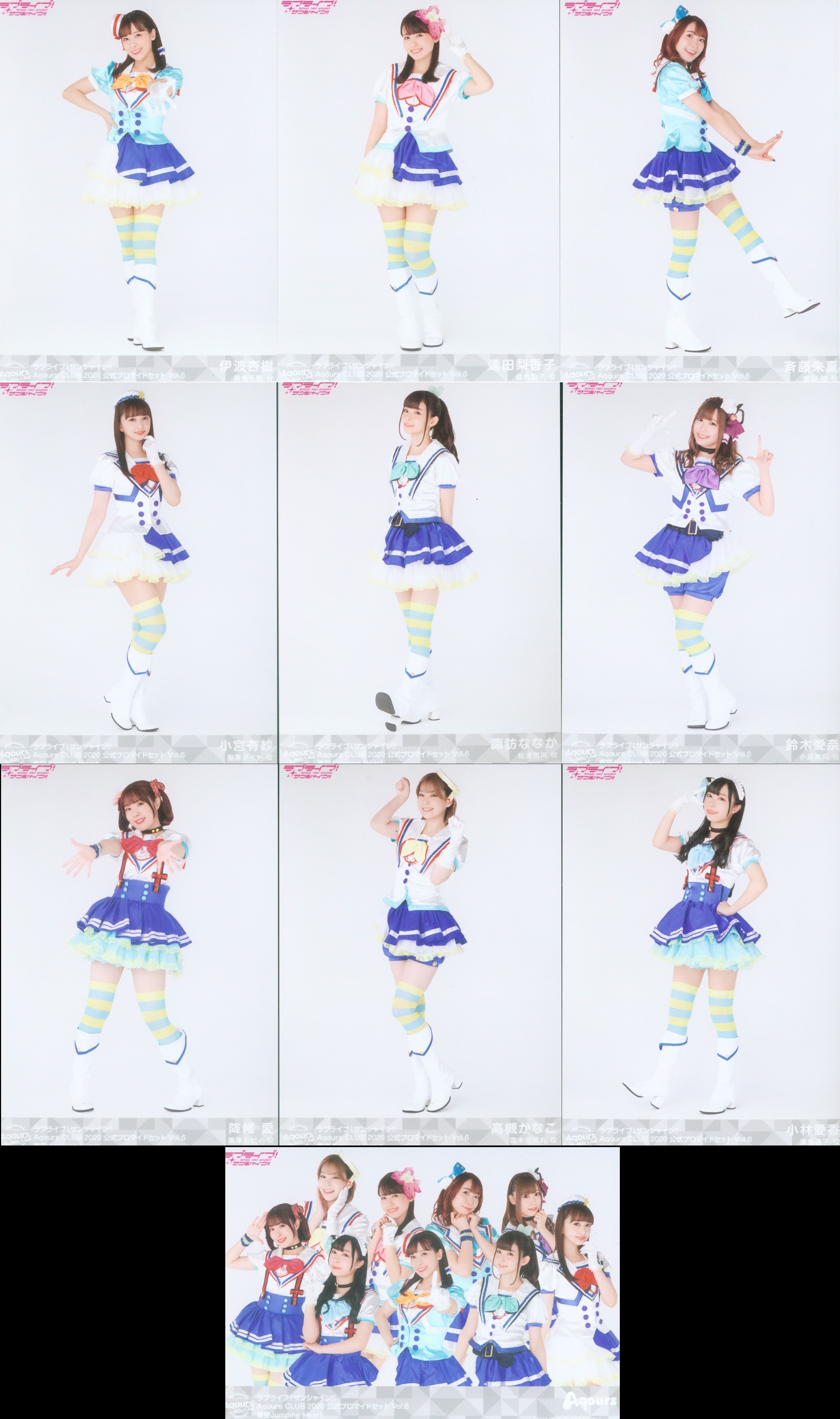 最大級 「ラブライブ!サンシャイン!!」Aqours CLUB SET 2020 BL… - CD