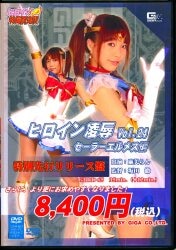 麻美らん
