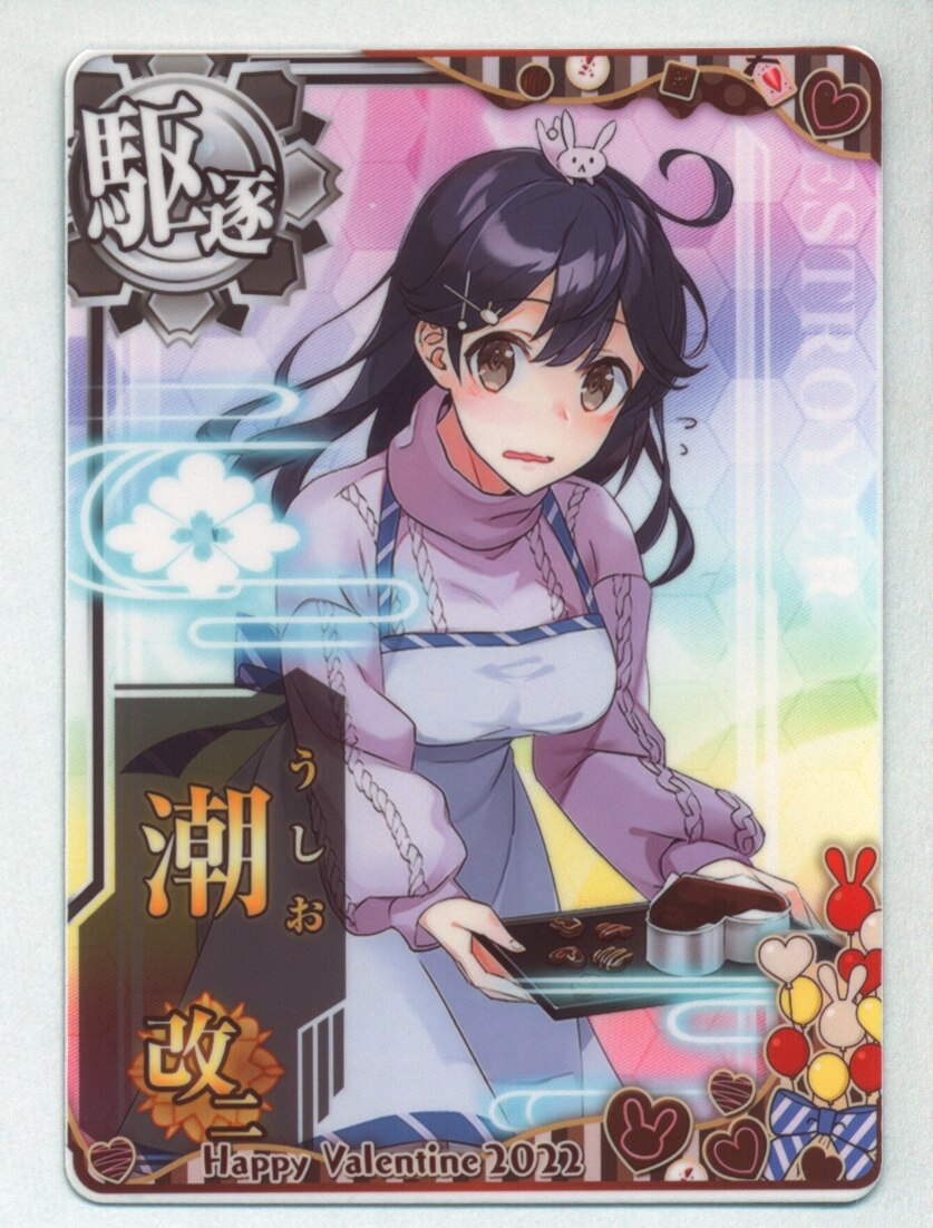 艦これアーケード 衣笠 改二 ホロ 増設 限定 モード 2025 艦これアーケード 衣笠 改二 ホロ 増設 限定 モード 2025 艦これ