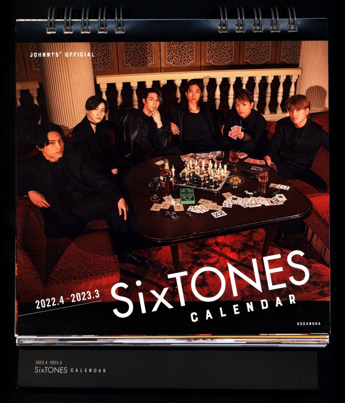 SixTONES Johnnys official calendar - アート・デザイン・音楽