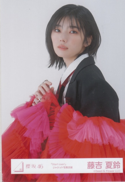 独創的 櫻坂46 ジャケット写真衣装チュウ 藤吉夏鈴 女性アイドル 