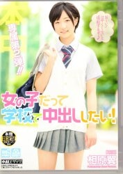 Aihara Tsubasa