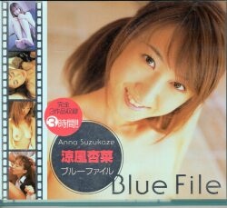 Anna Suzukaze