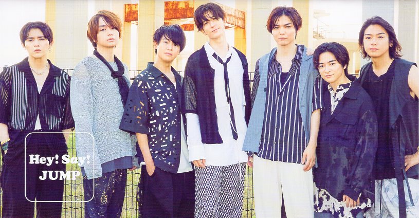 Hey!Say!JUMP FC会報 No.58 58 | まんだらけ Mandarake