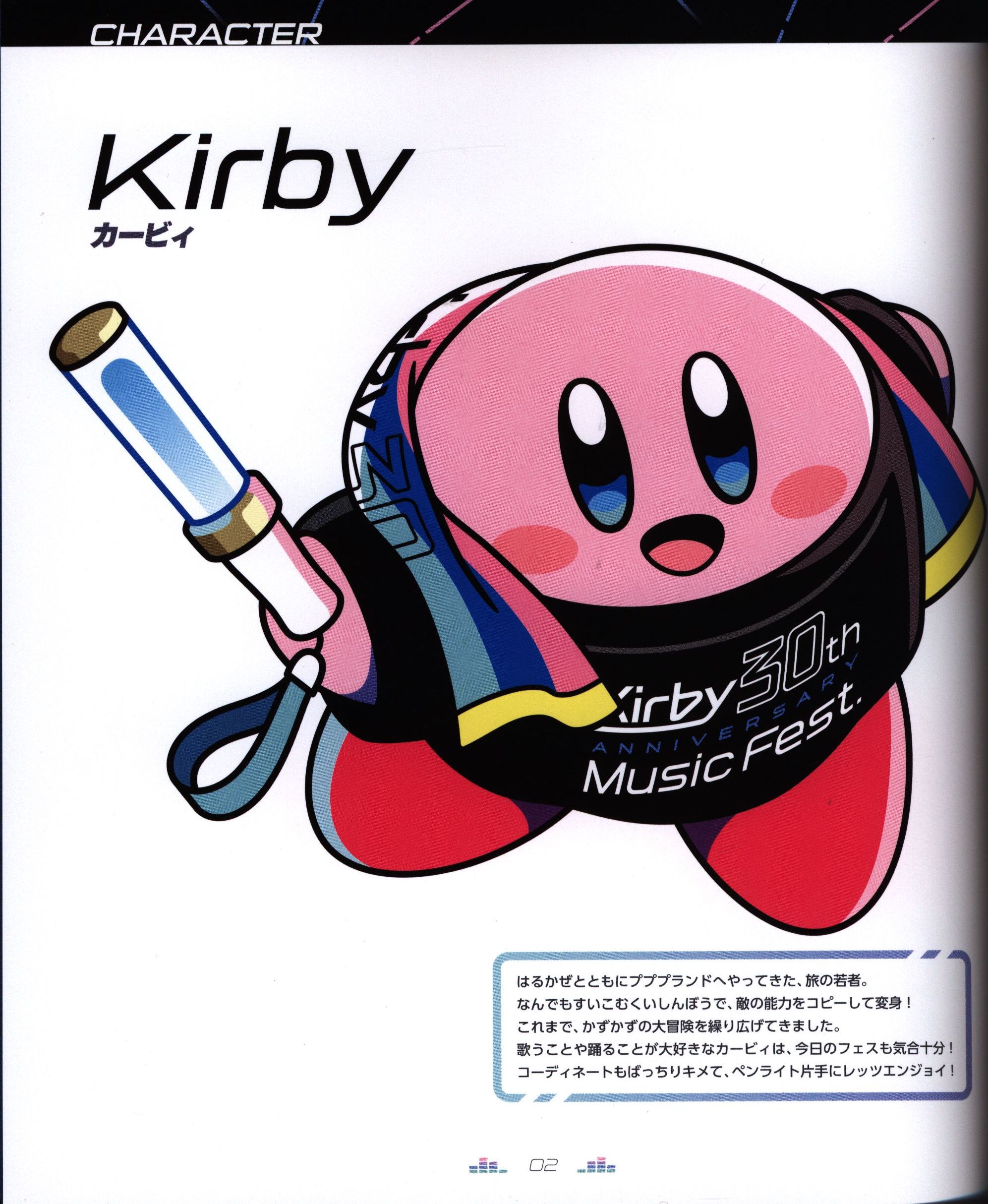 KIRBY 星のカービィ ふわっふわのブランケット ワープスター 毛布 は