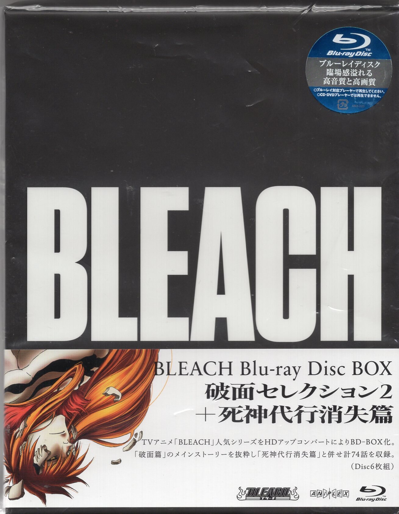 Aniplex Anime Blu-Ray BLEACH Blu-ray Disc BOX Fracture Hen