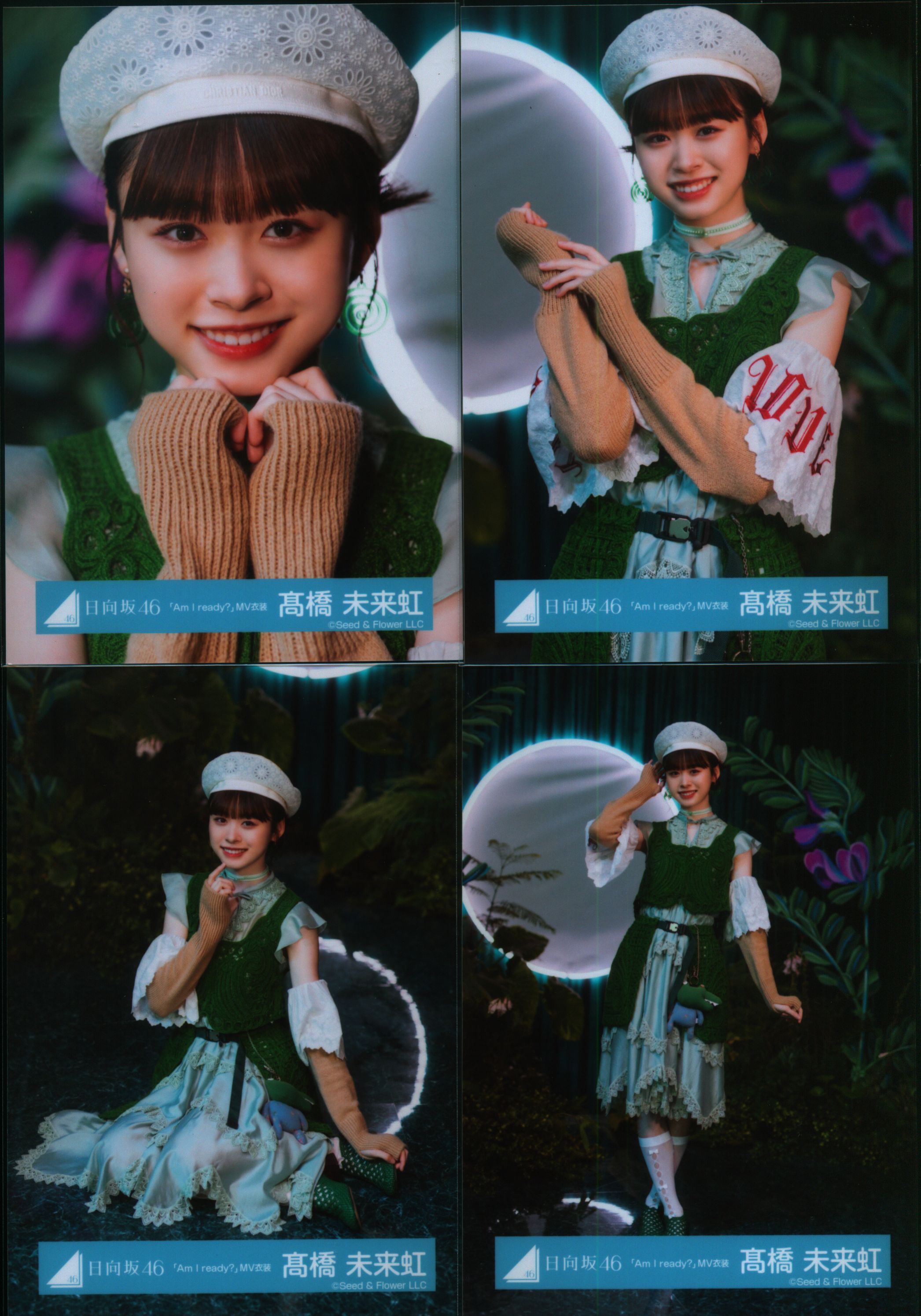 Am I ready? MV衣装 フルコンプセット 日向坂46 たらし 上村ひな