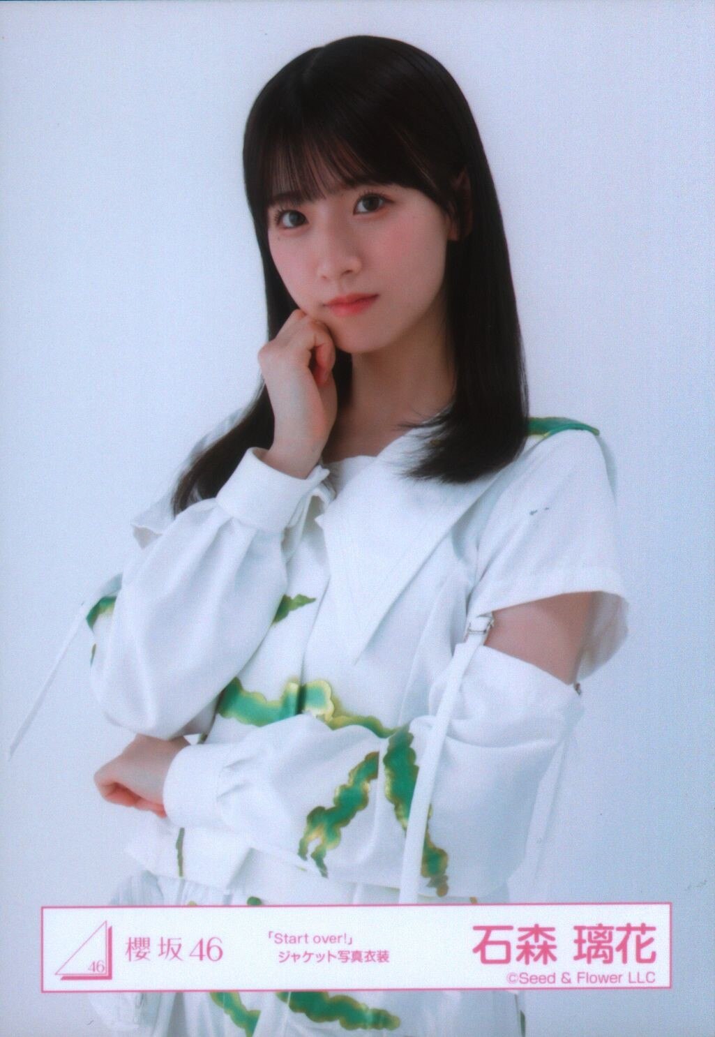 櫻坂46 承認欲求 ジャケット写真衣装 村山美羽 ヒキ - アイドル