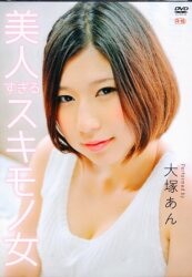 An Otsuka