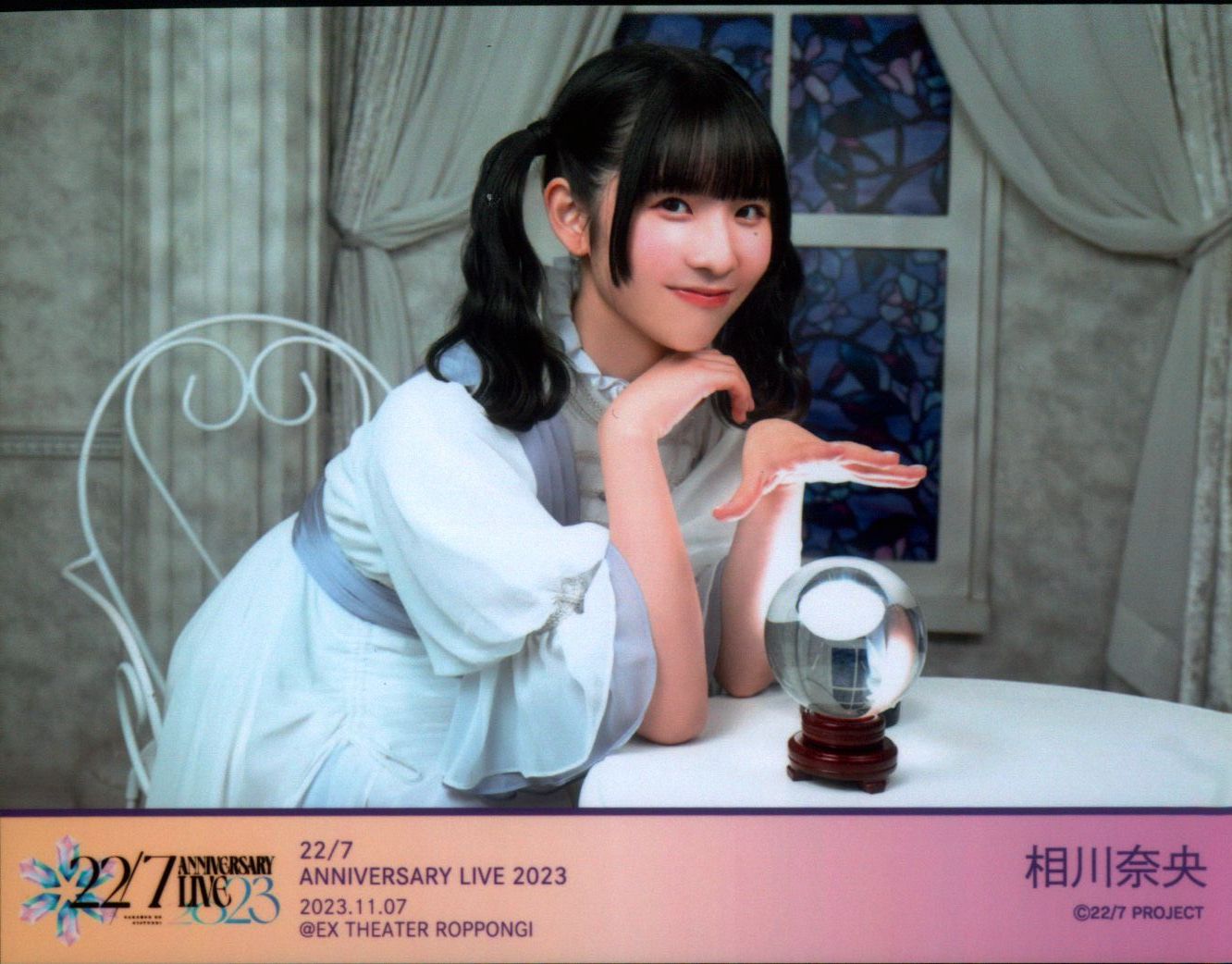 22/7 ANNIVERSARY LIVE 2023 理解者の館 ブロマイド