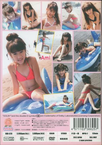 Momomomo (Ami) DVD Momomomo vol.70 Ami-chan | ありある 