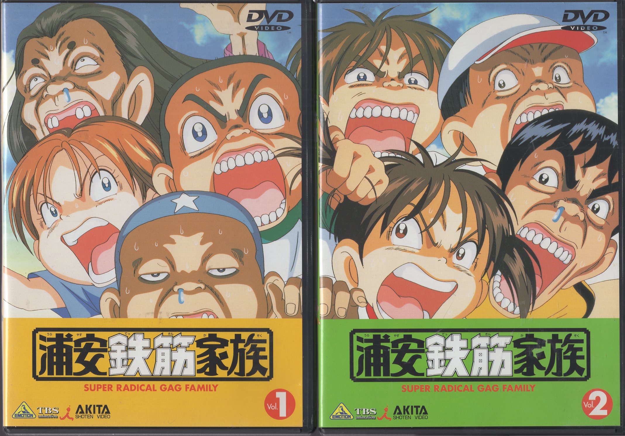 浦安鉄筋家族 DVD Vol.1・2セット
