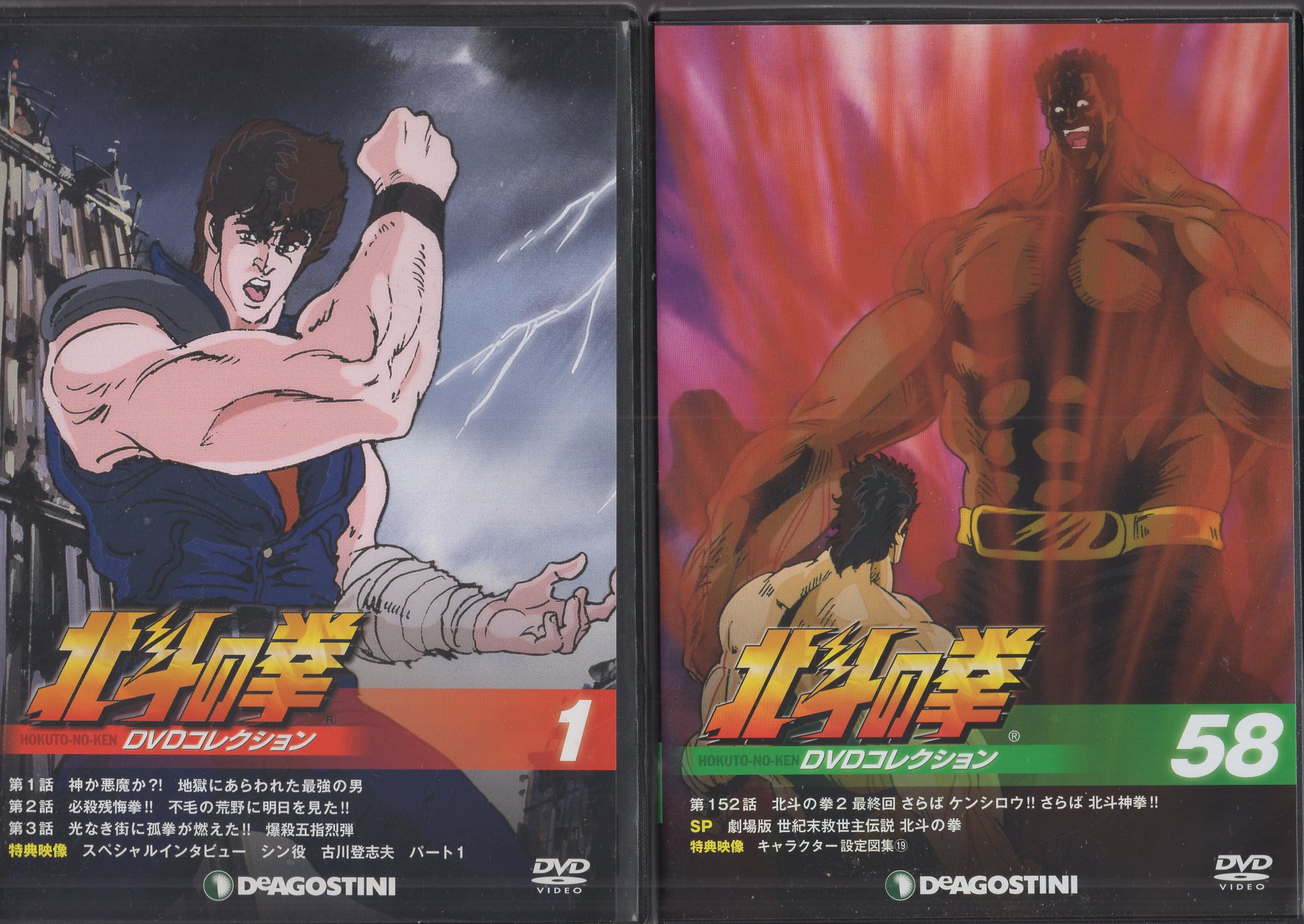 北斗の拳 DVD Vol.1〜6 - アニメ