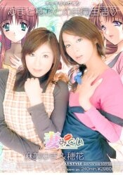 麻美ゆま 穂花