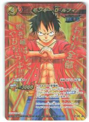 BANDAI ONEPIECE【プロモ】 モンキー・D・ルフィ POP-47