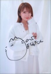 秋元真夏