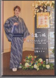 Mandarake | Takarazuka