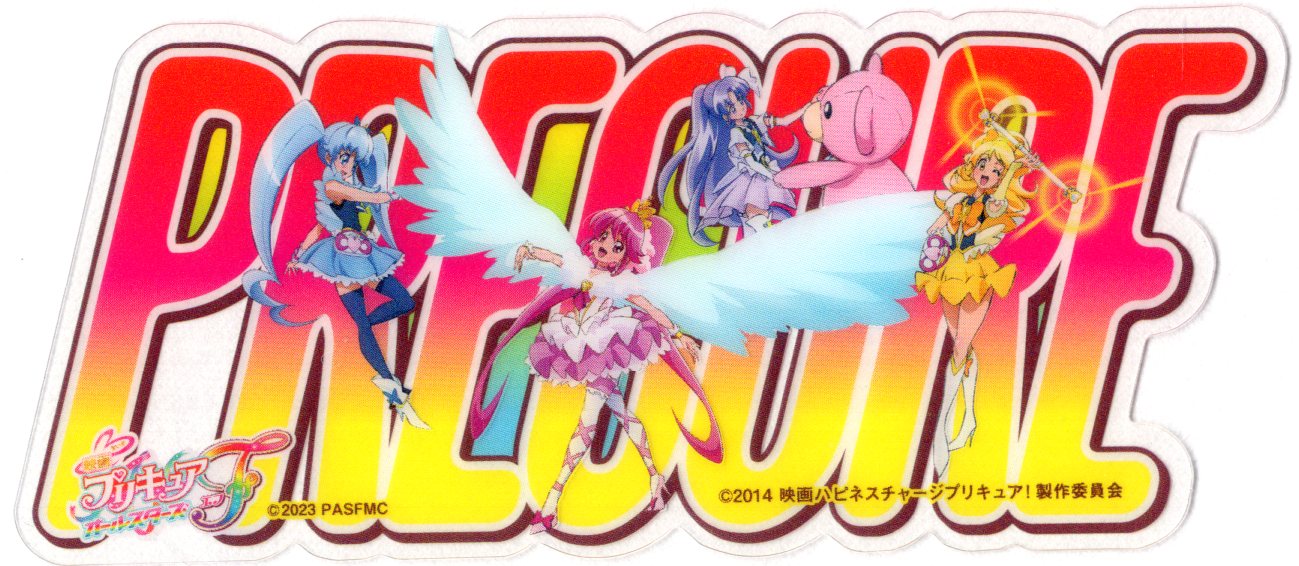 Movie Pretty Cure All Stars F – film comic – Japanese Creative Bookstore