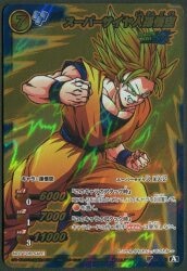 アスキー/エンターブレイン 真・女神転生TCG 6弾【ケイオス