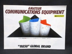 YAESU チラシ/カタログ アマチュア無線機総合カタログ（2）